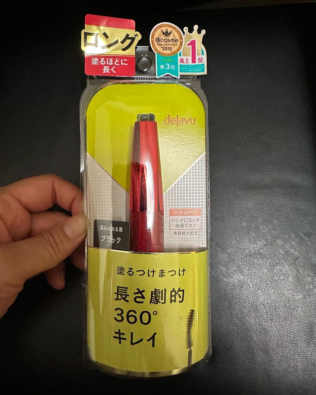 「塗るつけまつげ」ロングタイプ/デジャヴュ/マスカラを使ったクチコミ（1枚目）