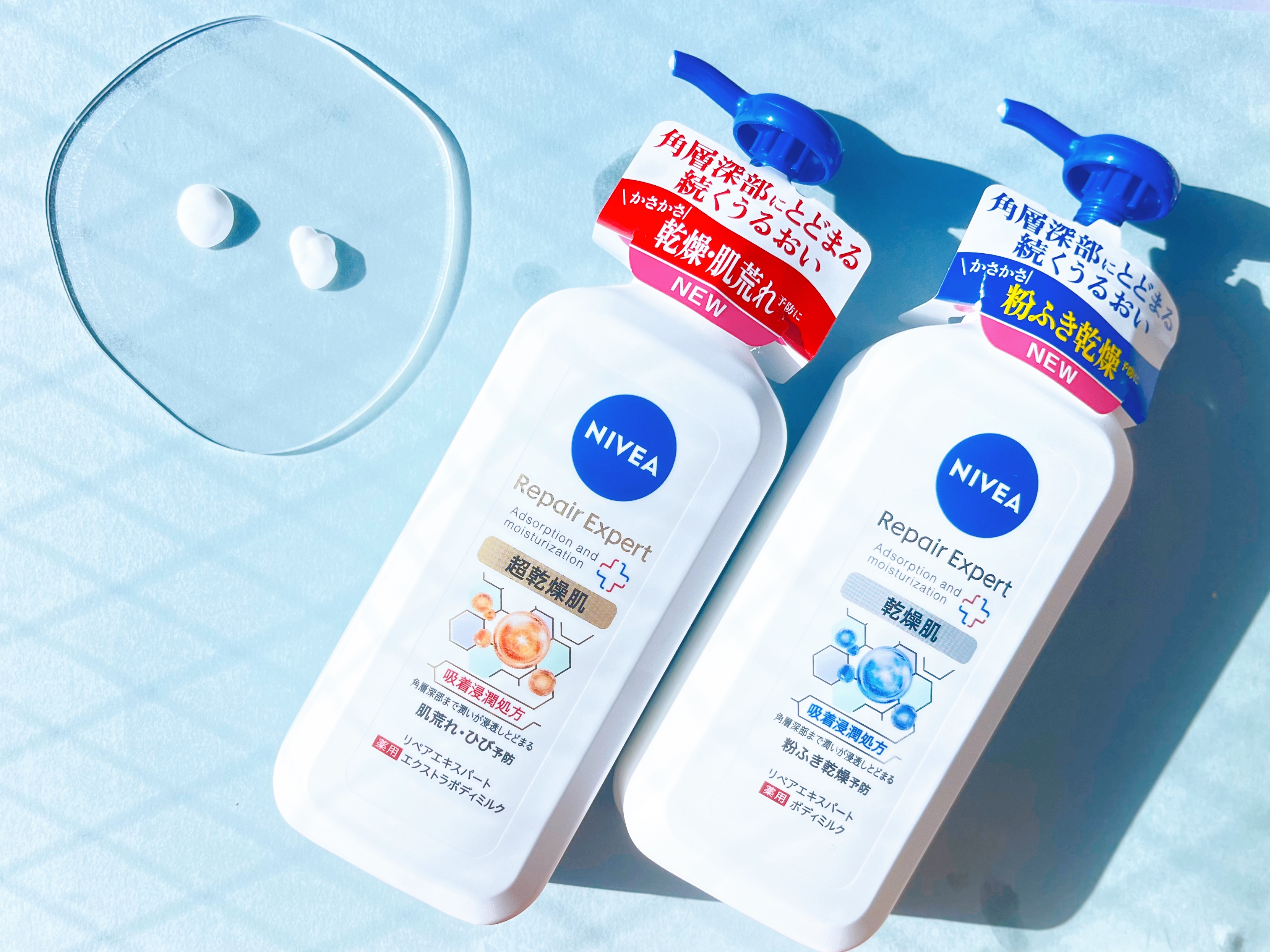 ニベア リペアエキスパート 薬用ボディミルク 乾燥肌用/ニベア/ボディミルクを使ったクチコミ（2枚目）