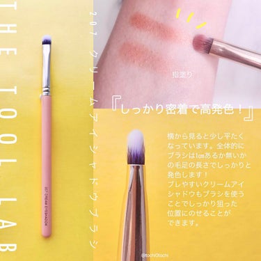 THE TOOL LAB 207 クリーム アイシャドウ ブラシのクチコミ「メイクテクを底上げする繊細ブラシ

THE TOOL LAB
💛207クリームアイシャドウブラ.....」（2枚目）