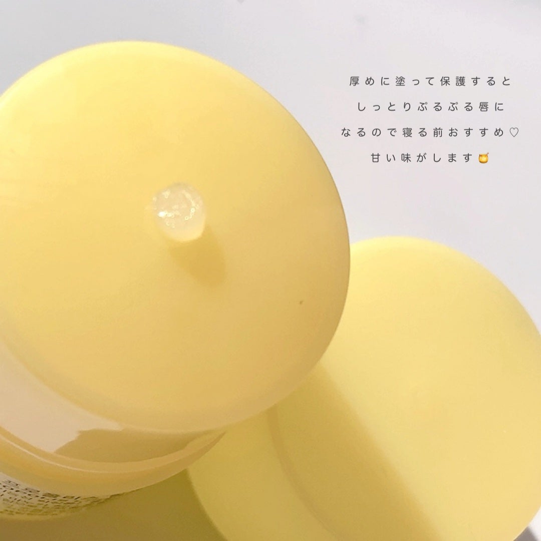 プロポリス リップセリン/CNP Laboratory/リップバームを使ったクチコミ(3枚目)