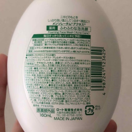 薬用ふわふわな泡洗顔/メンソレータム アクネス/泡洗顔を使ったクチコミ(2枚目)