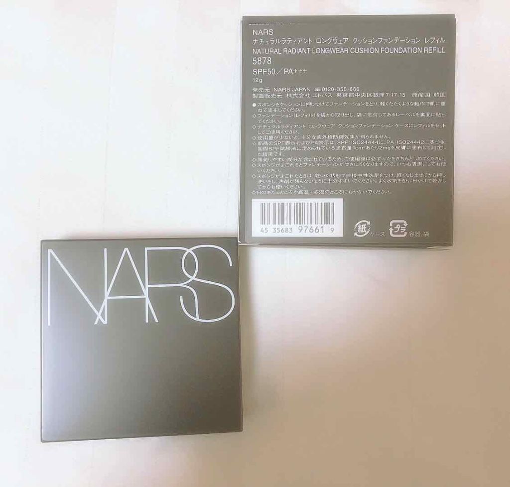 ナチュラルラディアント ロングウェア クッションファンデーション/NARS/クッションファンデーションを使ったクチコミ(2枚目)