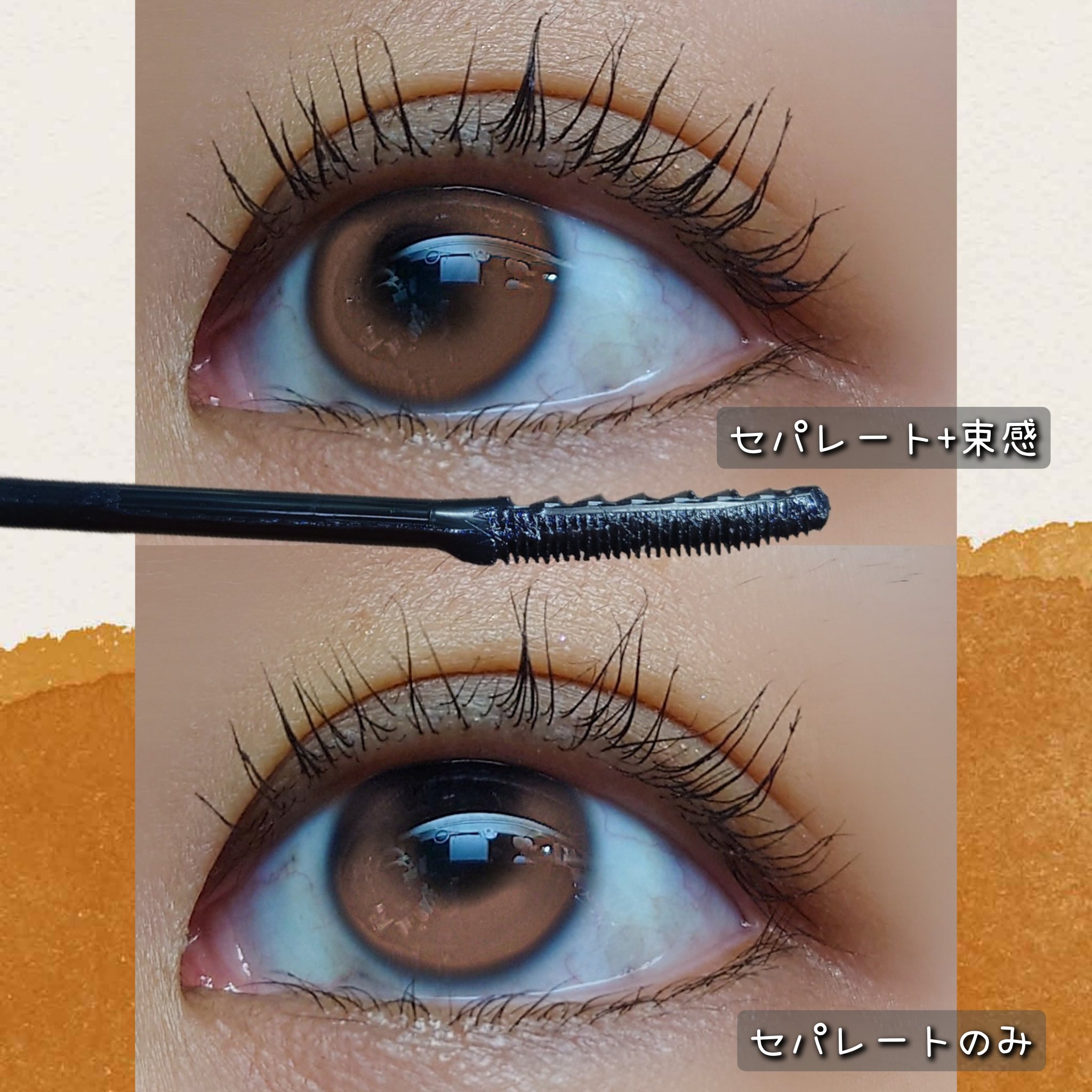 エテュセ アイエディション(ラッシュトップコート) 01 ラスターブラック/ettusais/マスカラトップコートを使ったクチコミ（3枚目）