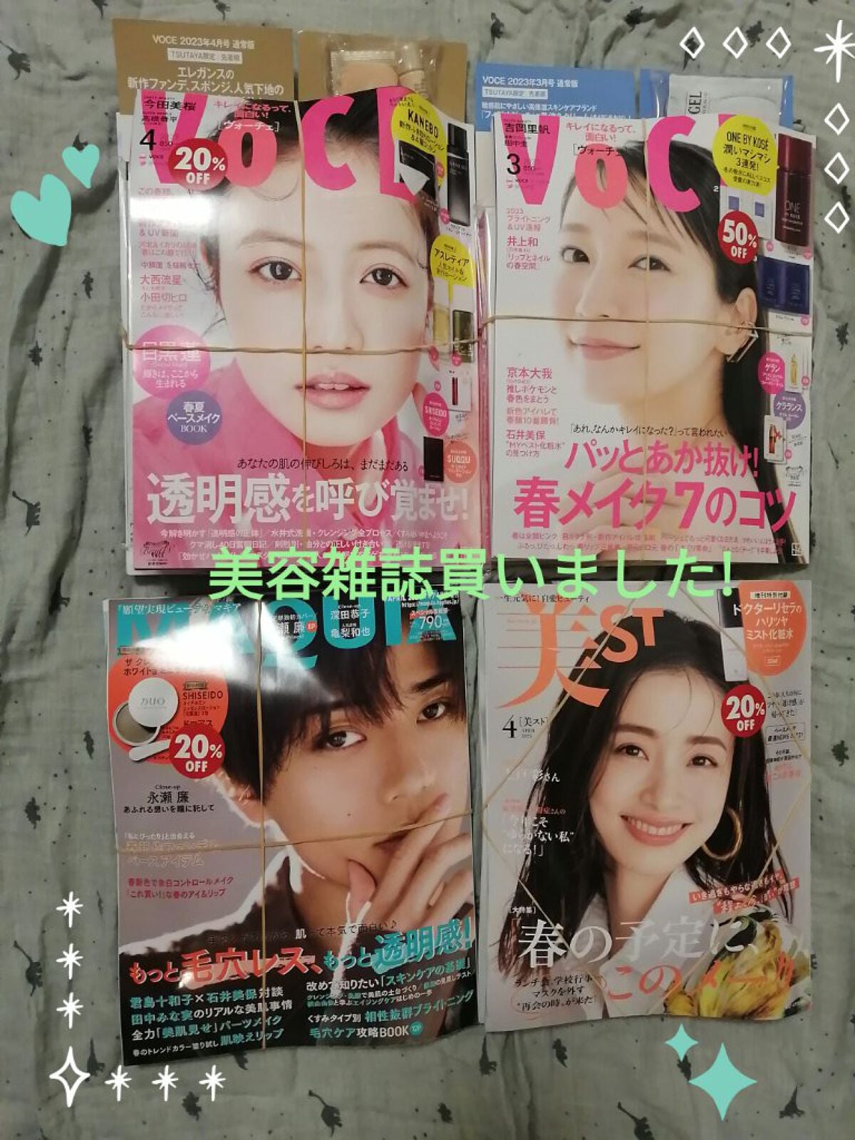 ゆりんご on LIPS 「購入報告になります🤗✨たまたま通りかかった本屋さんに思いつきで..」(1枚目)