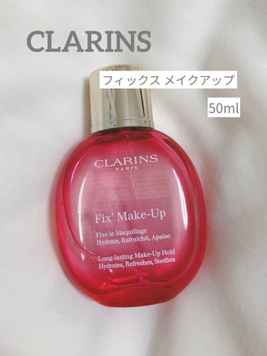 フィックス メイクアップ/CLARINS/ミスト状化粧水を使ったクチコミ（1枚目）