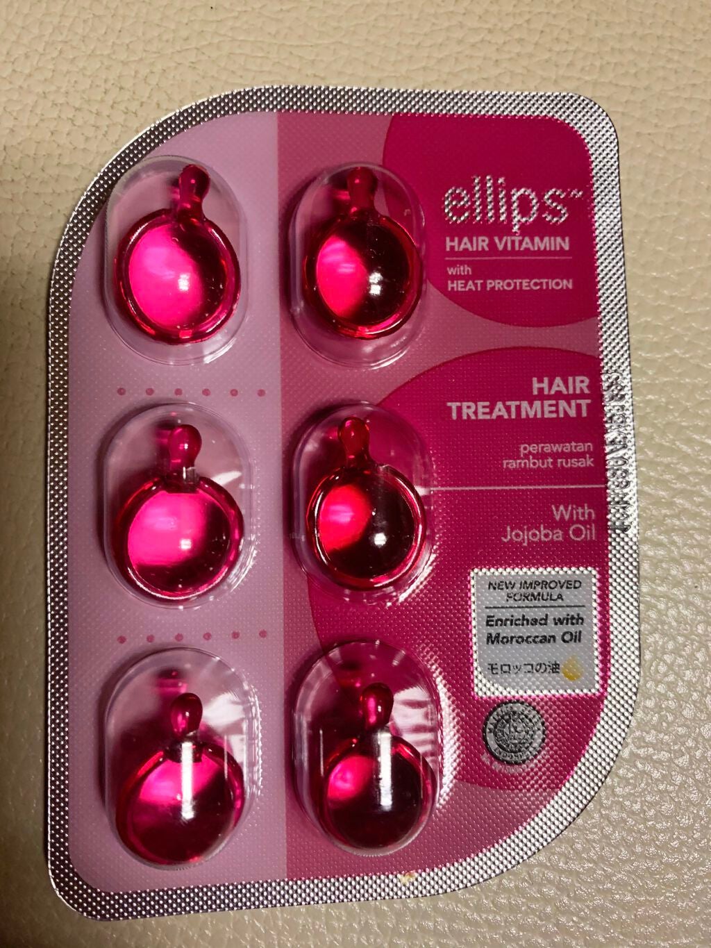 ヘアーオイル【トリートメント】/ellips/ヘアオイルを使ったクチコミ(4枚目)