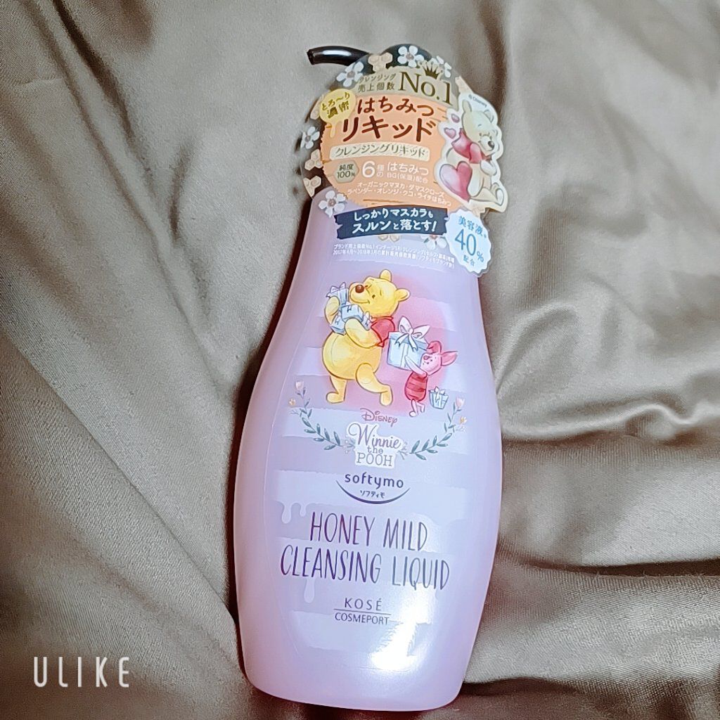 ソフティモ クレンジングリキッド(ハニーマイルド)/ソフティモ/オイルクレンジングを使ったクチコミ（1枚目）