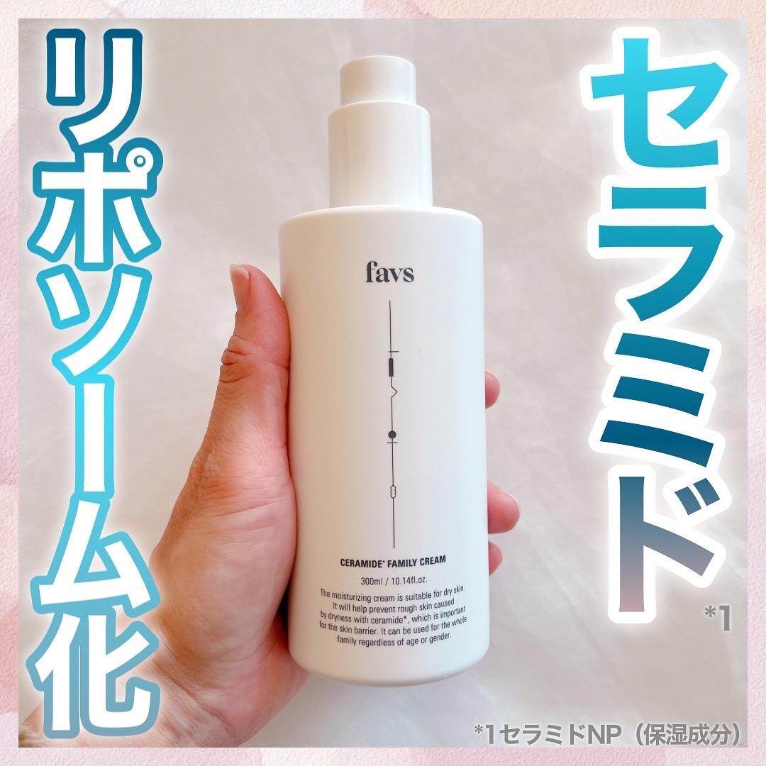 セラミドファミリークリーム/favs/ボディクリームを使ったクチコミ（1枚目）