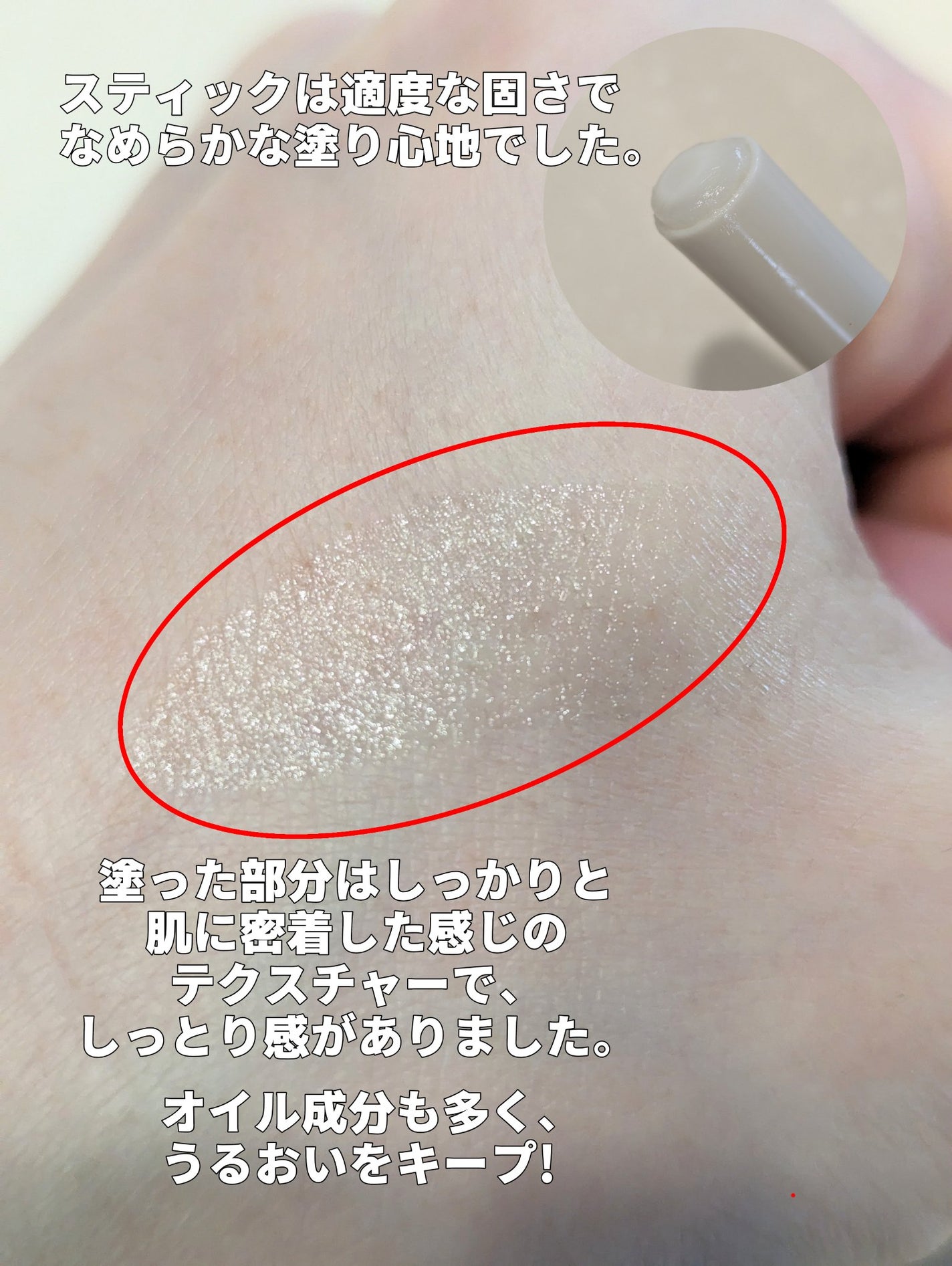 高保湿リップクリーム/ケアセラ/リップケアを使ったクチコミ(2枚目)