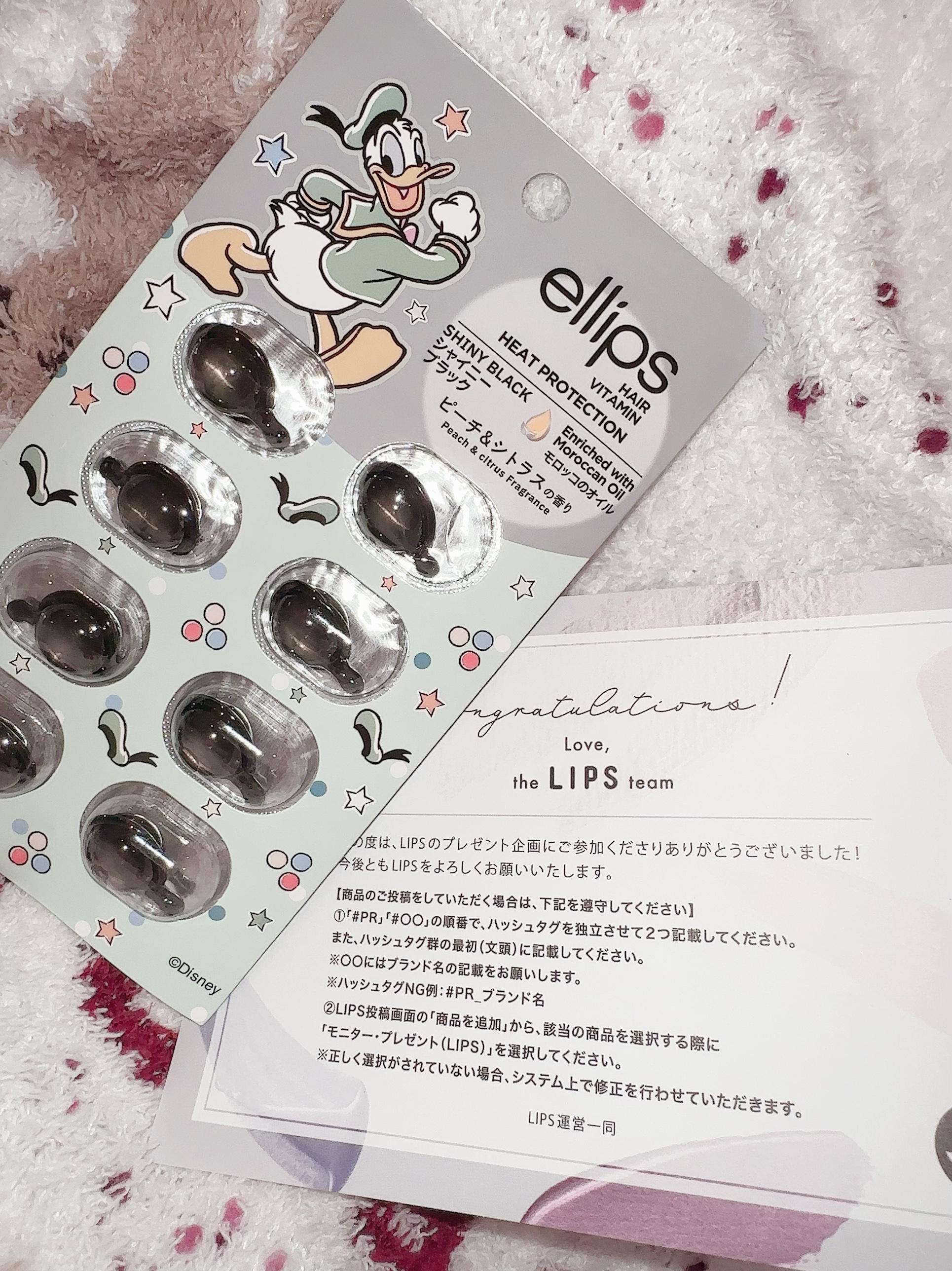 ヘアーオイル【シャイニーブラック】/ellips/ヘアオイルを使ったクチコミ（1枚目）