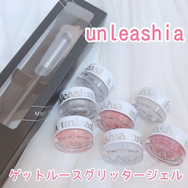 ゲットルースグリッタージェル N°2スタリッドチェイサー/unleashia/ジェル・クリームアイシャドウを使ったクチコミ（1枚目）