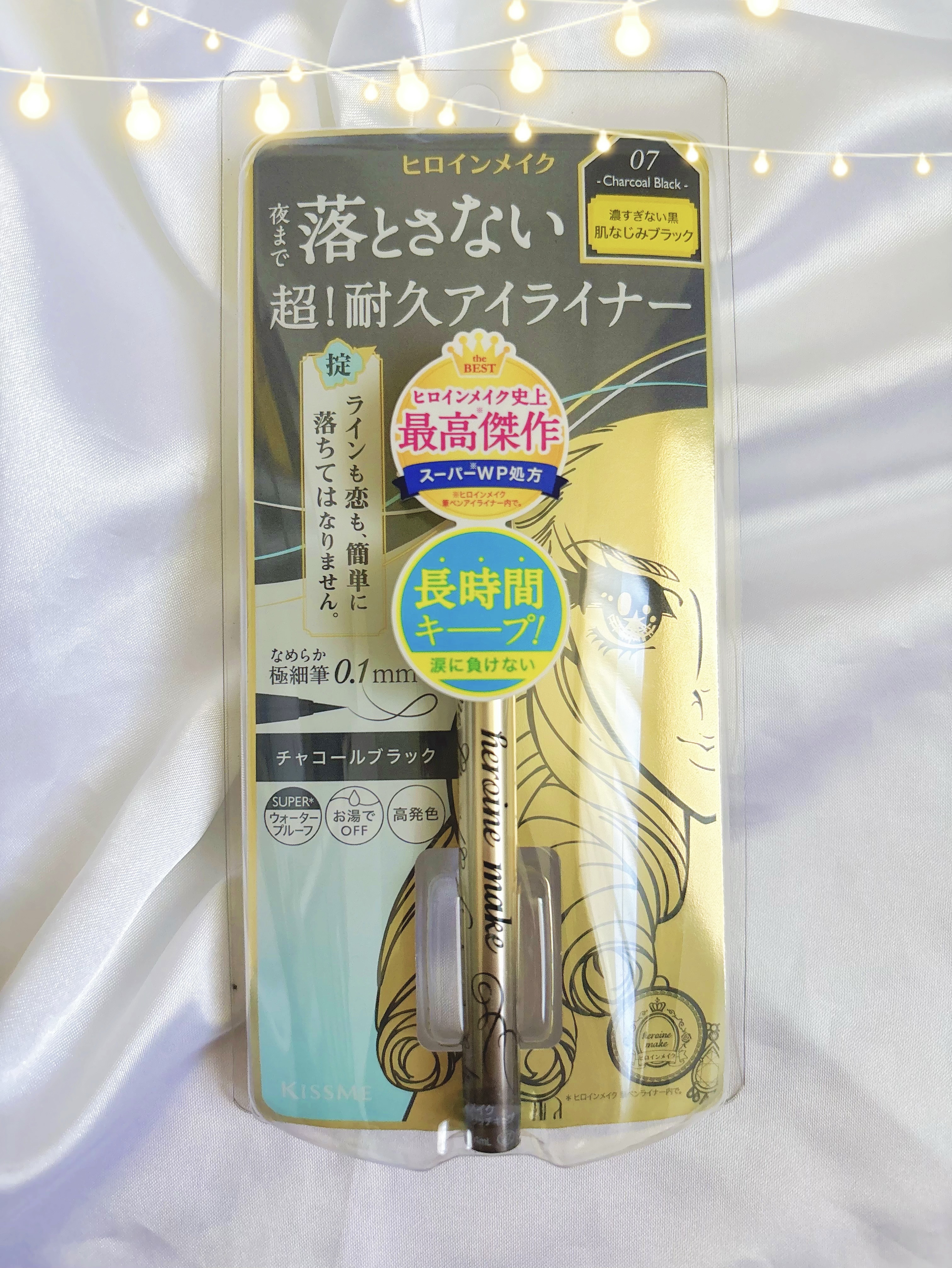 プライムリキッドアイライナー リッチキープ 07 チャコールブラック/ヒロインメイク/リキッドアイライナーを使ったクチコミ（1枚目）