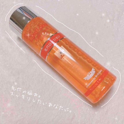 スーパー毛穴ローション/ラボラボ/化粧水を使ったクチコミ(1枚目)