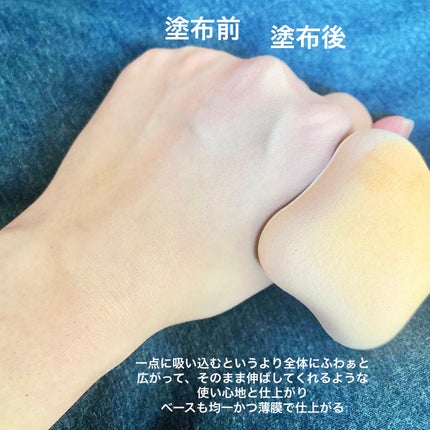 ファンデーションが染みこみにくいパフ/貝印/パフ・スポンジを使ったクチコミ(4枚目)