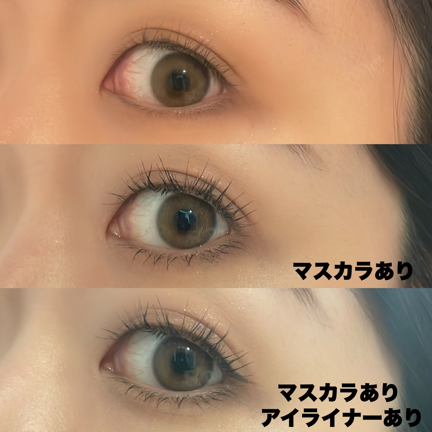 パーフェクトエクステンション マスカラ/D-UP/マスカラを使ったクチコミ(2枚目)