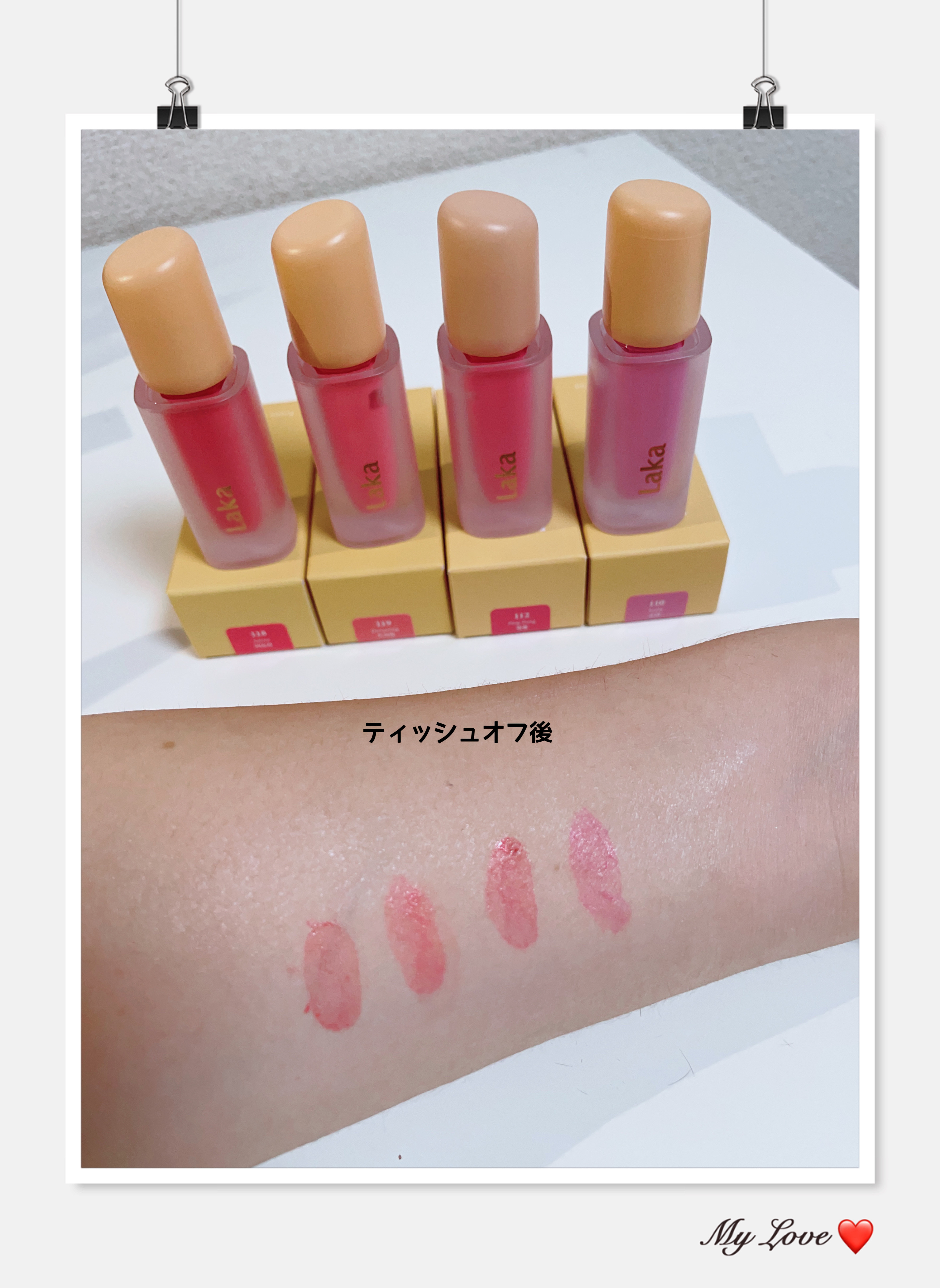 フルーティーグラムティント/Laka/リップティントを使ったクチコミ（3枚目）