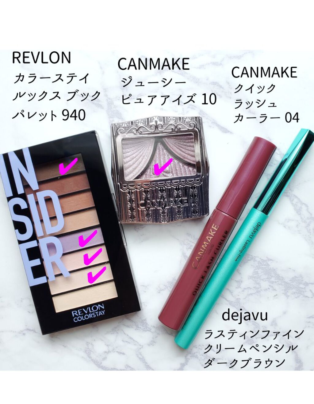 カラーステイ ルックス ブック パレット/REVLON/アイシャドウパレットを使ったクチコミ（2枚目）