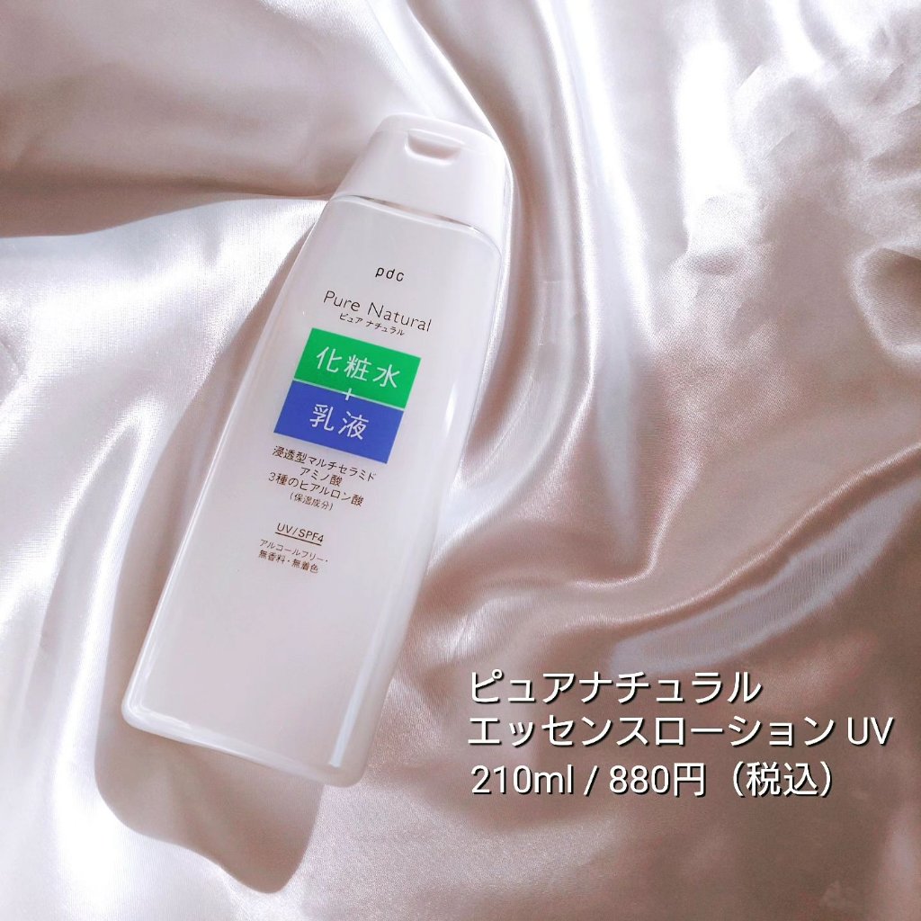 ピュア ナチュラル エッセンスローション ＵＶ/pdc/オールインワン化粧品を使ったクチコミ（2枚目）