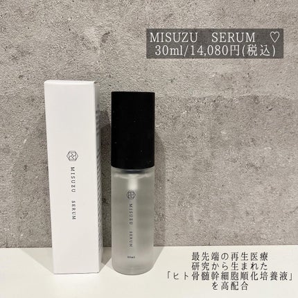 MISUZU SERUM/MISUZU/美容液を使ったクチコミ(1枚目)