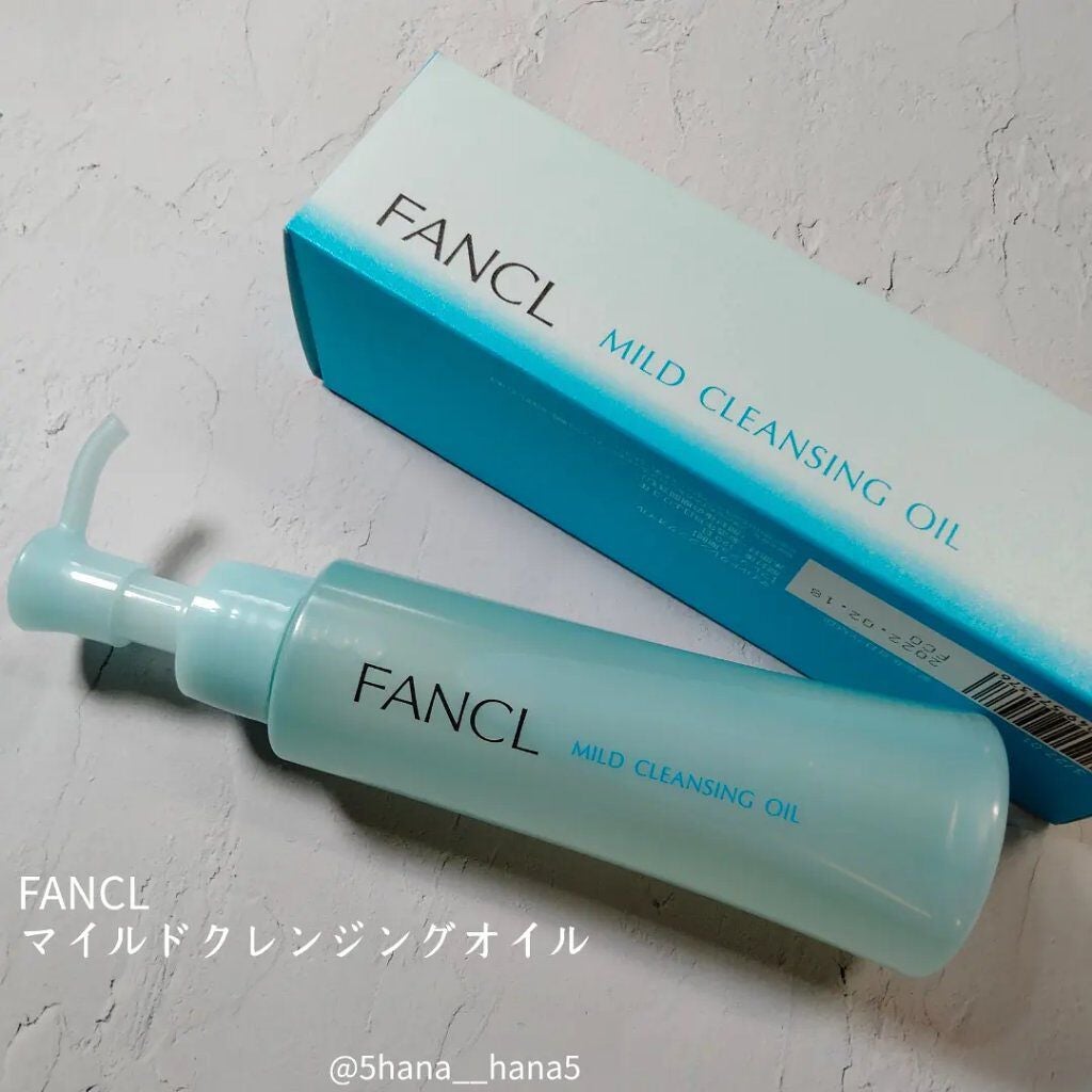 マイルドクレンジング オイル/ファンケル/オイルクレンジングを使ったクチコミ(1枚目)