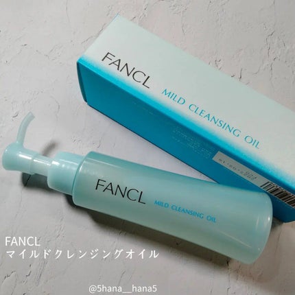マイルドクレンジング オイル/ファンケル/オイルクレンジングを使ったクチコミ(1枚目)