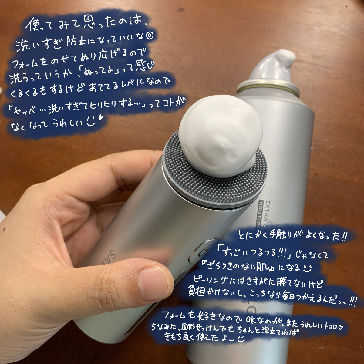 イオンフェイシャルブラシ(電動洗顔ブラシ)/SALONIA/美顔器・マッサージを使ったクチコミ（3枚目）