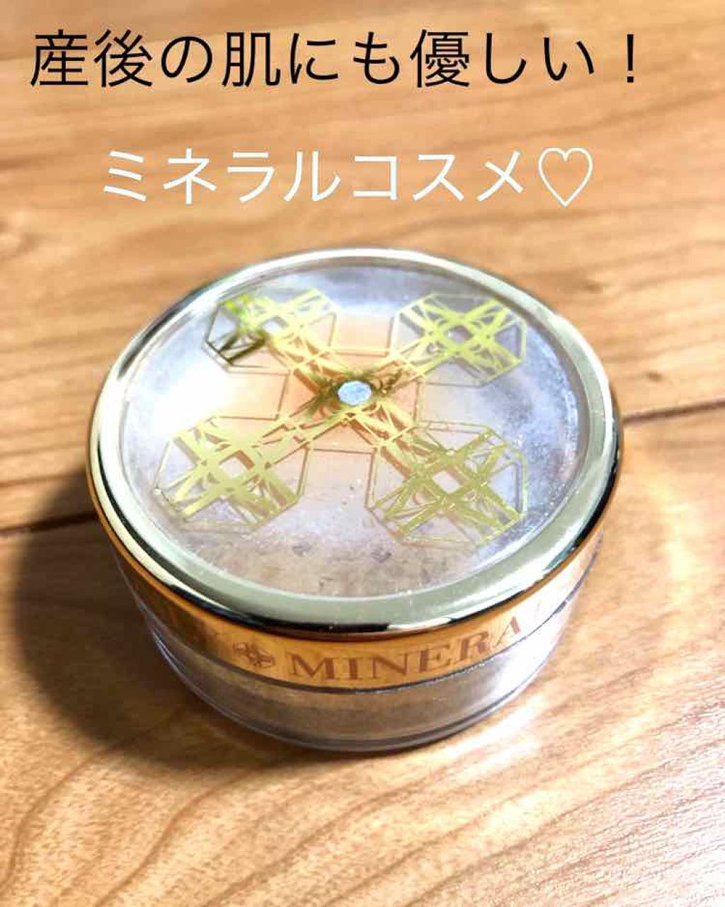 ファンデーション/ONLY MINERALS/ルースパウダーを使ったクチコミ（2枚目）