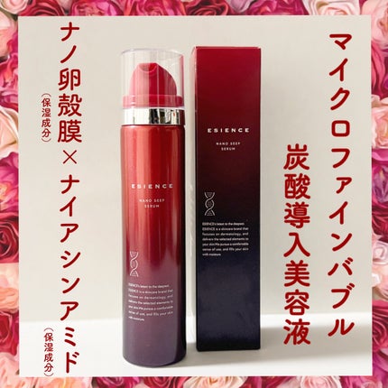 ESIENCEナノシープセラム/ESIENCE/美容液を使ったクチコミ(1枚目)