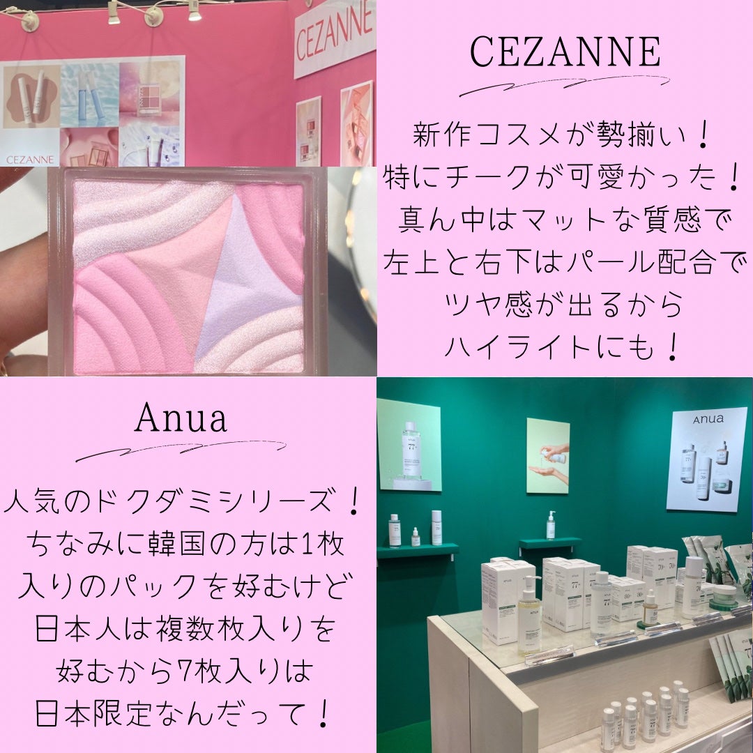 ori on LIPS 「☪︎⋆˚。✩•••····•••☪︎⋆˚。✩LIPScreat..」(3枚目)