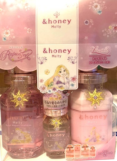 &honey Melty モイストリペア シャンプー1.0／モイストリペア ヘアトリートメント2.0/&honey/シャンプー・コンディショナーを使ったクチコミ（2枚目）