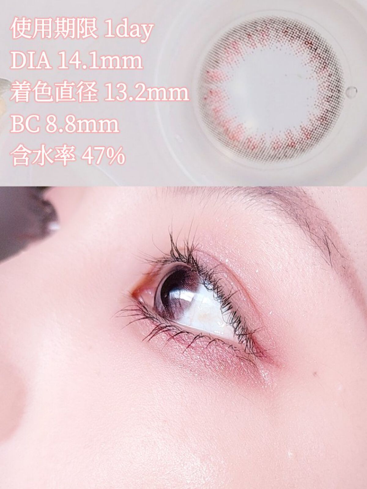 LuMia comfort 1day CIRCLE/LuMia/ワンデー（１DAY）カラコンを使ったクチコミ（3枚目）