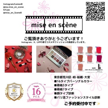 JILL STUART ジルスチュアート ブルームクチュール アイズのクチコミ「■JILLSTUART/ジルスチュアート
ブルームクチュール アイズ 
25 lupine d.....」（3枚目）