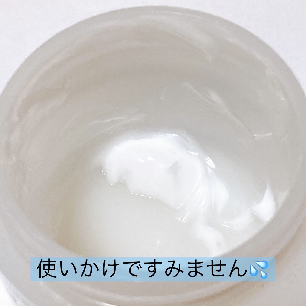 潤浸保湿 フェイスクリーム/キュレル/フェイスクリームを使ったクチコミ（2枚目）