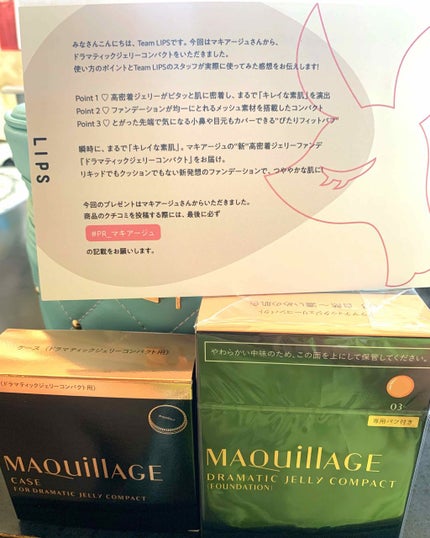 ドラマティックジェリーコンパクト/マキアージュ/クッションファンデーションを使ったクチコミ(1枚目)