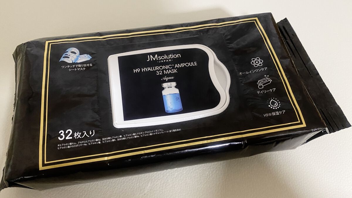 H9 ヒアルロニック アンプルマスク/JMsolution/シートマスク・パックを使ったクチコミ（1枚目）