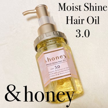 モイストシャイン ヘアオイル3.0/&honey/ヘアオイルを使ったクチコミ（1枚目）