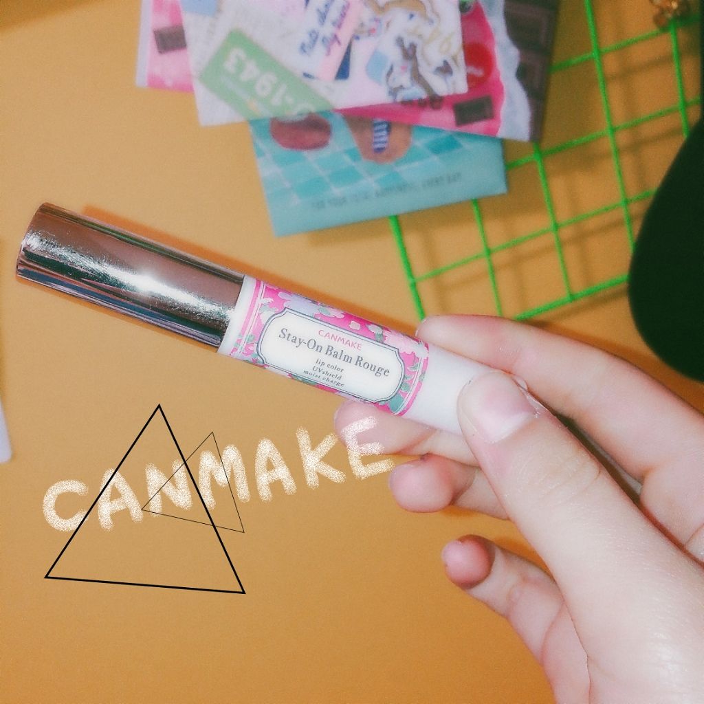 ステイオンバームルージュ/キャンメイク/口紅を使ったクチコミ(1枚目)