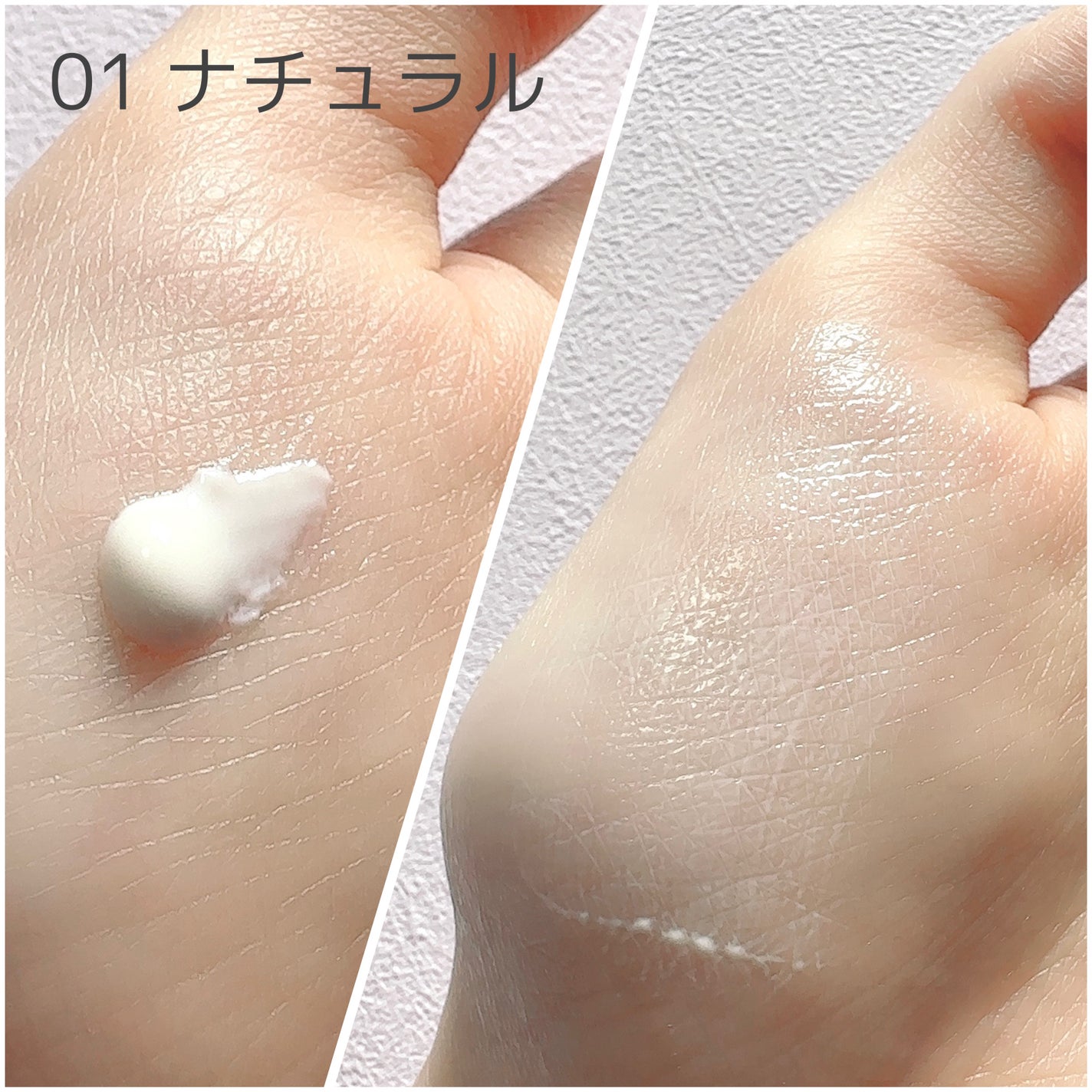 マルチプロテクション デイセラム UV/インフィニティ/日焼け止めクリームを使ったクチコミ(3枚目)