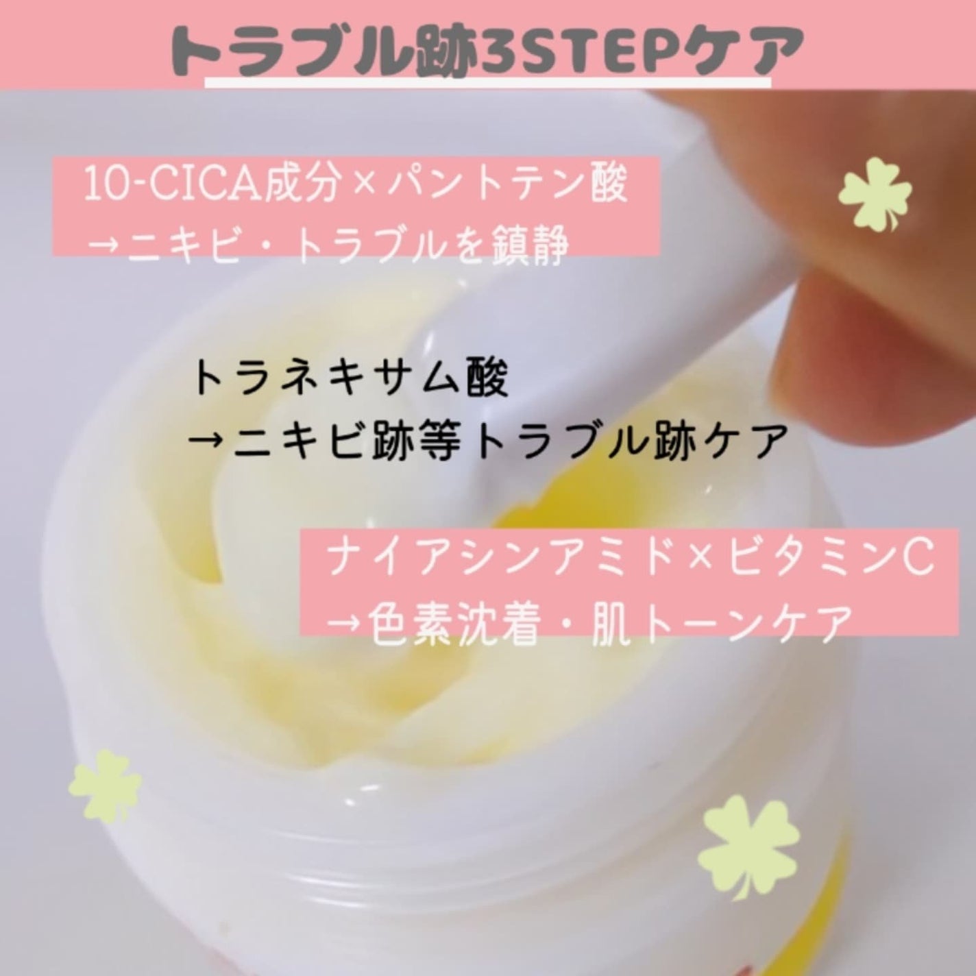 エイクリアスポットキュアパッチ/Dr.G/その他スキンケアを使ったクチコミ(3枚目)