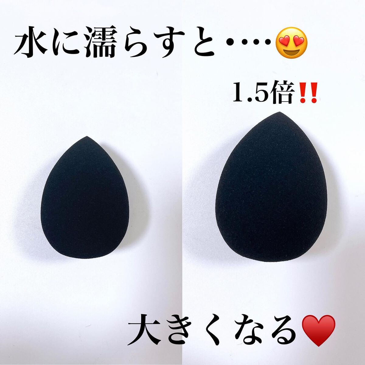 テクニカルブレンダー/ブリリアージュ/パフ・スポンジを使ったクチコミ(2枚目)