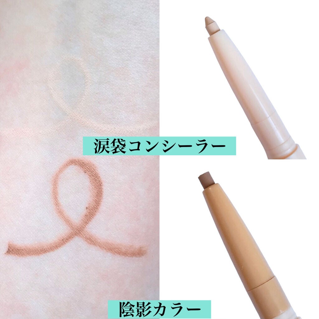 ミックスブラーリングアイパレット/wakemake/マルチパレットを使ったクチコミ(8枚目)