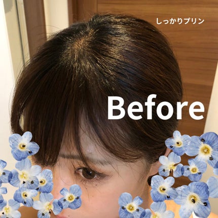 カラーリングミルク【旧】/パルティ/ヘアカラーを使ったクチコミ(2枚目)