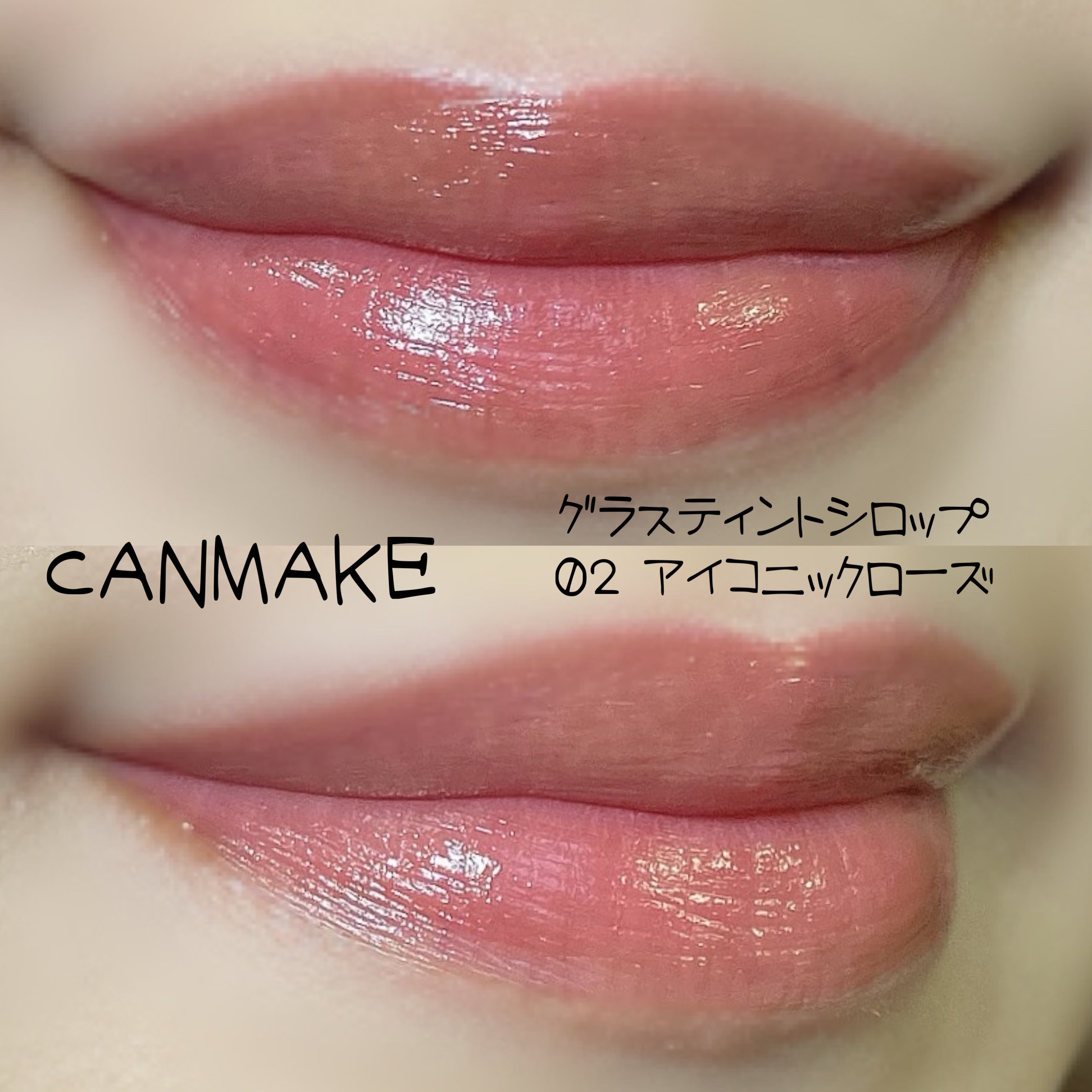 ジェリーブラッシャー Mellow Rose/dasique/パウダーチークを使ったクチコミ（2枚目）