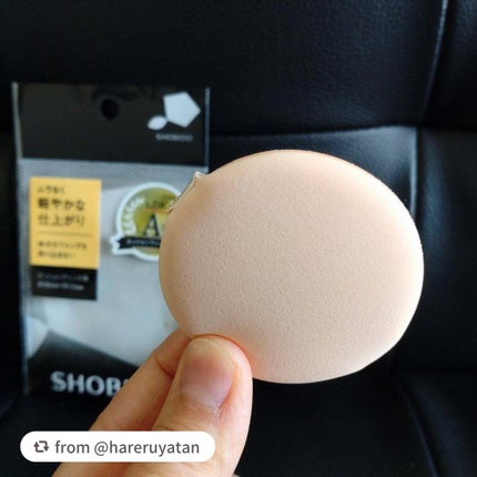 クッションファンデパフ/SHOBIDO/パフ・スポンジを使ったクチコミ(3枚目)