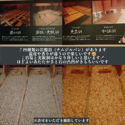 を使ったクチコミ(3枚目)