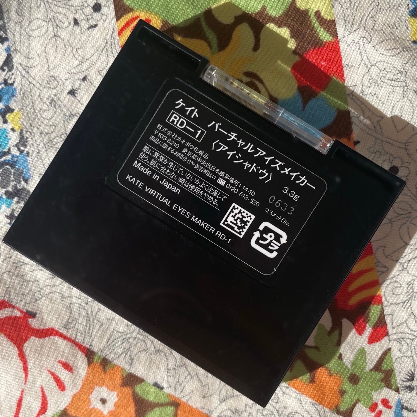 バーチャルアイズメイカー/KATE/アイシャドウパレットを使ったクチコミ(8枚目)