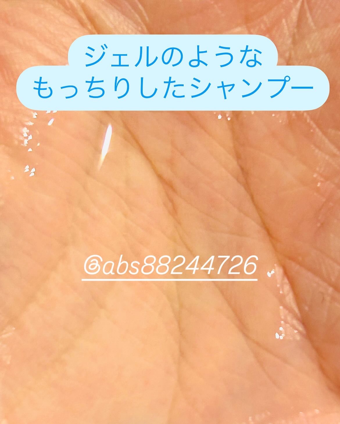 バタフライピーシャンプー/バタフライピーコンディショナー コンディショナー250g/TROPIKA/市販シャンプーを使ったクチコミ（2枚目）