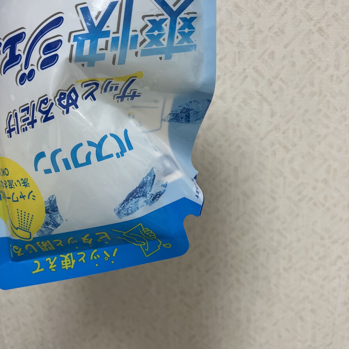 BCC 爽快ジェル A-a/バスクリン/化粧水を使ったクチコミ（3枚目）