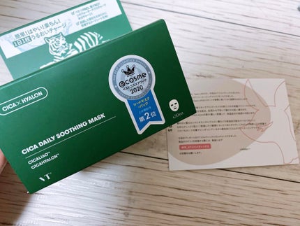 CICA デイリースージングマスク/VT/シートマスク・パックを使ったクチコミ(1枚目)
