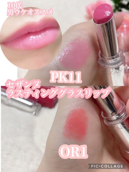 ルージュ ヴォリュプテ シャイン/YVES SAINT LAURENT BEAUTE/口紅を使ったクチコミ(2枚目)